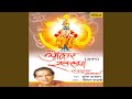 Vitthal Aawadi Prembhav