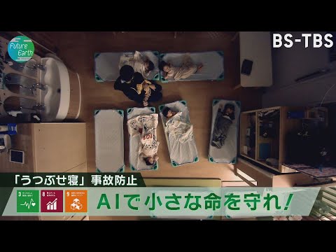ワールド アース デー: これら 3 つのアプリは持続可能性のテーマに役立ちます