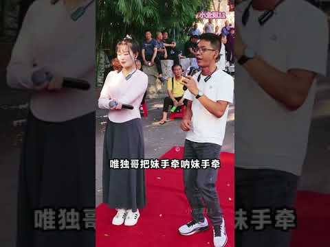 三斤 桂林秀才唱山歌。若是对妹有情义，你就娶我做媳妇。 #山歌 #山歌对唱 #山歌热门推送 #在拍一种很新的vlog #我的非标人生