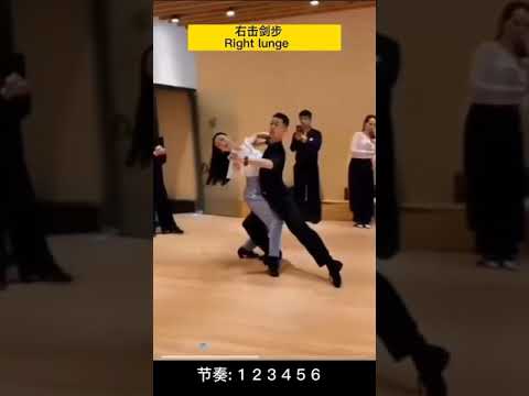 国标舞学习[7] - 包含过度倾斜和抛式过度倾斜的Waltz Routine华尔兹小套路(步法名称、节奏、慢动作) -  可作为上期视频的练习套路