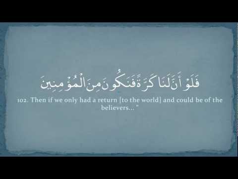 Emotional Recitation | Nasser al Qatami  ناصر القطامى | تلاوة خاشعة