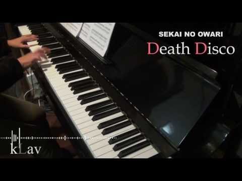 【SEKAI NO OWARI】 Death Disco　弾いてみた　ピアノ
