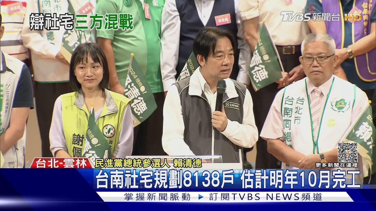 駁新北社宅0戶! 侯嗆賴:台南市長任內蓋多少?