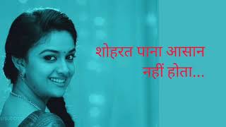Miss India dialogue  Keerthy Suresh best movie sce