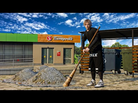 ЛУЧШАЯ РАБОТА в Х3 ДЕНЬ! УБОРЩИК УЛИЦ с МЕТЛОЙ и BLACK VIP на AMAZING ONLINE в GTA CRMP