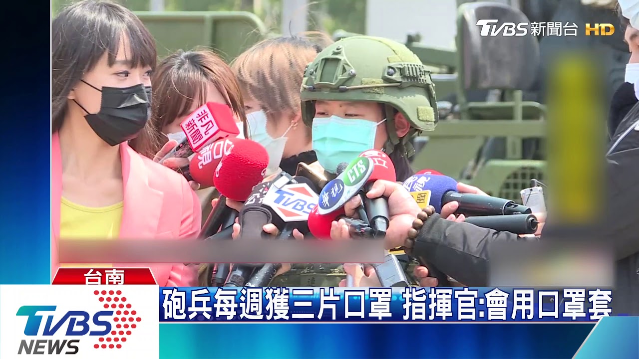 防疫、戰備國軍不鬆懈！　總統戴口罩視導砲兵