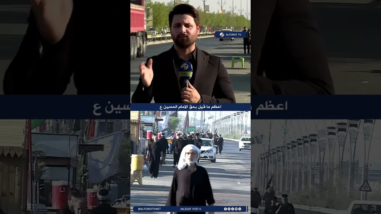 فيديو | اعظم ما قيل بحق الامام الحسين ع