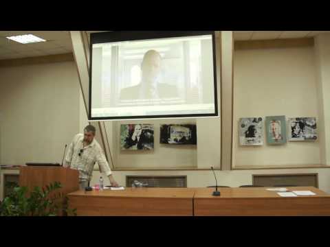 История США-4. Философия и идеология в американской цивилизации (Роман Шамолин)