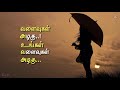 Nadhiye Nadhiye Kadhal Status Vanna Vanna Penne Vairamuthu