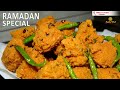 Today For Iftaar We Have Gram Dal Fritters Which Are Called Dal Vada In Baroda Chana Dalwada Re