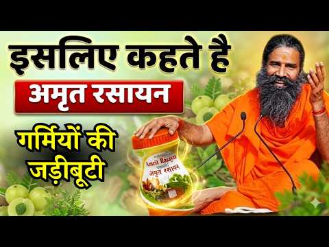 download lagu mp3 mp4 Can Chyawanprash Be Taken In Summer, download lagu Can Chyawanprash Be Taken In Summer gratis, unduh video klip Can Chyawanprash Be Taken In Summer