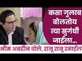 BHIM AWDINA BOLE RAMU RAMU RAMAILA VIDEO SONG MILIND SHINDE