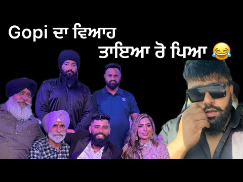 gopi da ਵਿਆਹ 😂bhalwaan786 10.M views #ontrending #gopishoker 