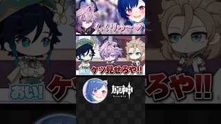 【 #原神 】流石にドゥリン完凸とさせてください。 #shorts #にじさんじ #genshinimpact