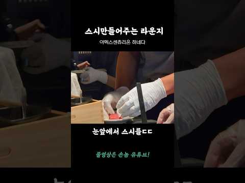라이브스테이션과 함께하는 특별한 미식 경험