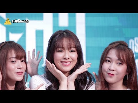 อยากขอบคุณที่โลกสร้างเธอขึ้นมา | HBD Mewnich BNK48 | ระวังโดนตก !