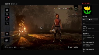 デッドバイデイライト