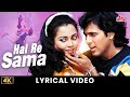 Hai Re Sama Aakhri Baazi Govinda Mandakini Sonam Kunal Goswami