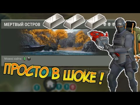 Открыл Маяк, добыл Титан руду - теперь лучше я умру ! Last Day on Earth: Survival