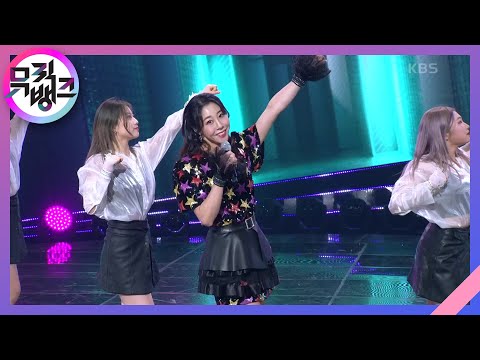 버티고개(BEOTIGOGAE) - 황인선(Hwang in sun) [뮤직뱅크/Music Bank] | KBS 210402 방송