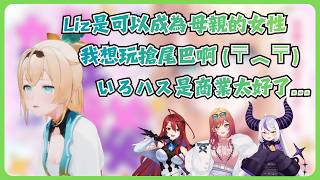 風真在連續參加了一堆生日Live後的感想【風真いろは/ホロライブ/風真伊呂波/Hololive】