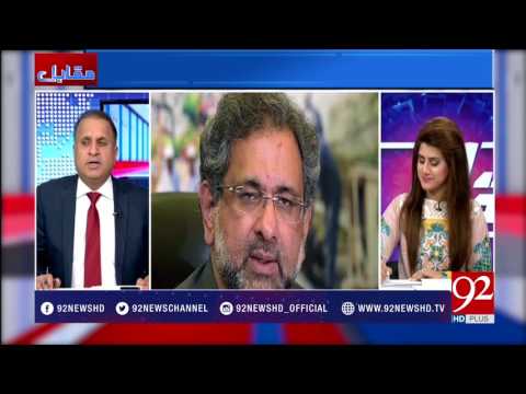 Muqabil - 31 July 2017 - 92NewsHDPlus