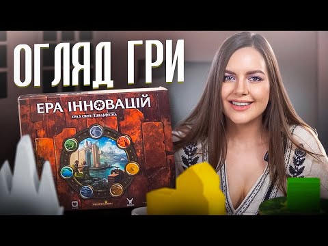 Огляд від каналу "Катерина Кордон"