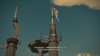 【FF14】実況＃32　ojichanがラクシュミとお戯れの巻！　初見さんコメ大歓迎！
