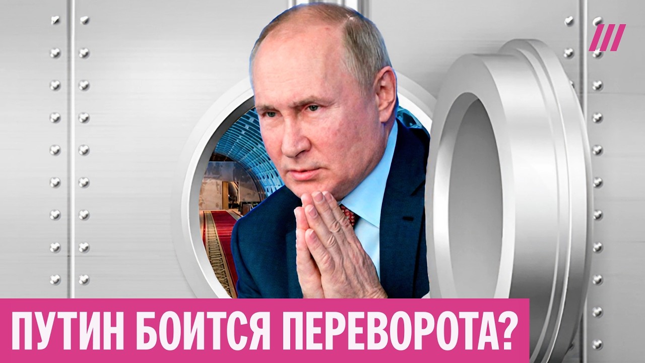 Против Путина организован заговор? Разбираем отчет западной разведки