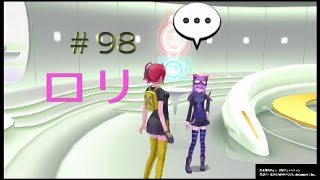 実況#98:デジモンストーリー サイバースルゥース ハッカーズメモリー