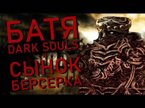 Ты ПРОПУСТИЛ Disciples 2!