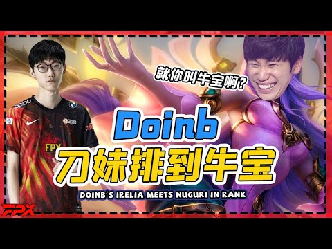 FPX Doinb's Irelia meets Nuguri in rank : Irelia mainly upgrades Q skills to be stronger on lane！