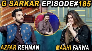 Download lagu G Sarkar with Nauman Ijaz | Episode -185 | Azfar Rehman & Maahi Farwa | 22 July 2022 | Neo News mp3