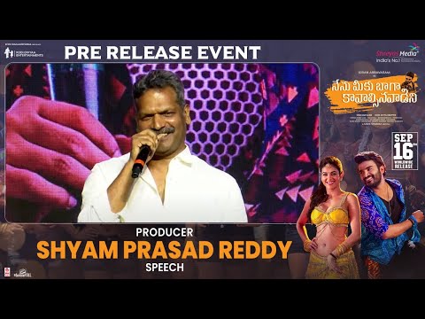 Producer Shyam Prasad Reddy Speech @ Nenu Meeku ... - YouTube