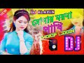 আমার সোনার ময়না পাখি    Shorif Uddin Old Bangla Dj Song    Amar Shonar Moyna Pakhi 