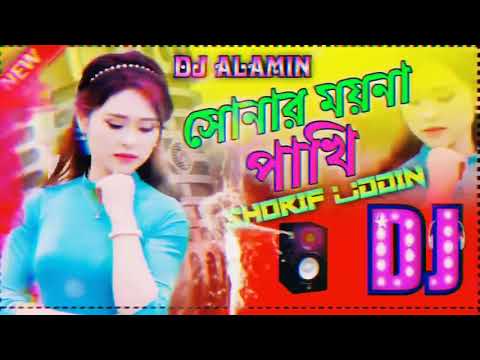 আমার সোনার ময়না পাখি    Shorif Uddin Old Bangla Dj Song    Amar Shonar Moyna Pakhi  Sad Mix Dj 20207