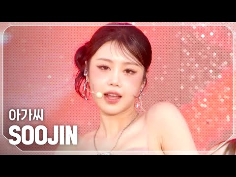 이수진