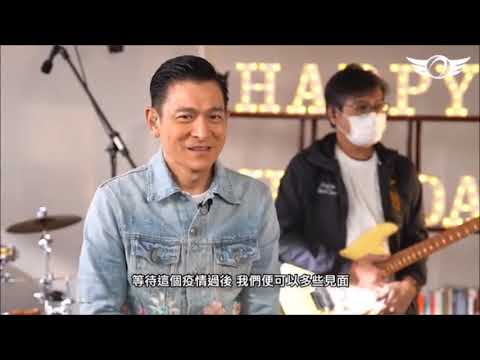 Andy Lau Happy Birthday Concert 2020 Part 1