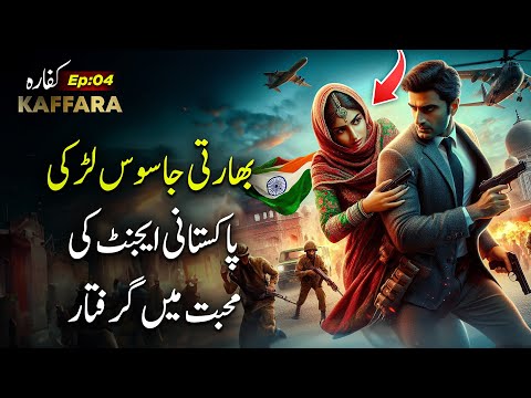 Kaffara | Ep04 | Spy vs. Spy: Indian Spy Girl in Love with Pakistani Agent | Tariq Ismail Sagar