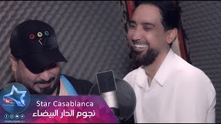 عبدالله البدر ومحمد جمال - يعودون (حصرياً) | 2018 | (Abdullah Al Bader & Mohammed Jamal (Exclusive عبدالله البدر ومحمد جمال - يعودون (حصرياً) | 2018 | (Abdullah Al Bader & Mohammed Jamal (Exclusive