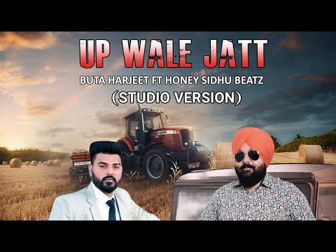 U.P Wale Jatt