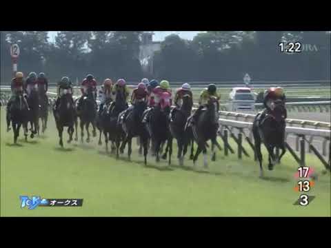 優駿牝馬　オークス2022
