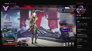 PS4 APEX　初心者マッタリ配信　参加型