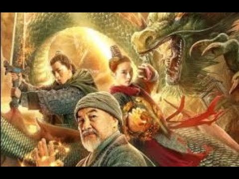 Трейлер