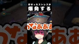 爆発まで秒読み【切り抜き】#shorts  #ゲーム実況 #切り抜き #ピクミン4 #ピクミン