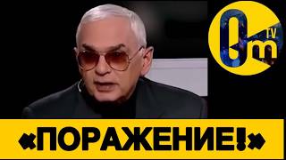 «МОЖЕТ ХВАТИТ УЖЕ ПОЗОРИТЬ РОССИЮ?»