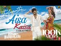 Aisa Kaisa Lyrical Video Jananayagan Thalapathy Vijay Poojha Hedge Anirudh Thalapathy