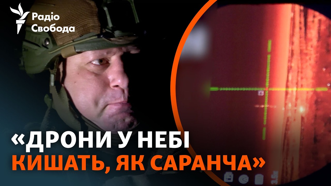 Російські військові змінюють тактику атак по Україні ударними дронами: доба