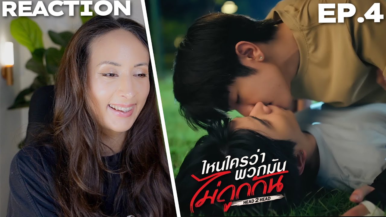 ไหนใครว่าพวกมันไม่ถูกกัน Head 2 Head | EP.4 REACTION | SeaKeen