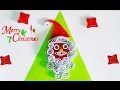 paper quilling: How to make Santa figure with quilling strips for cristmas 2015
